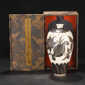 An Exquisite Ci zhou yao Flower and Butterfly Pattern Vase