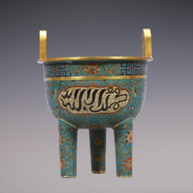 A Exquisite Cloisonne Lotus Pattern Double-Ears and Tripod Censer