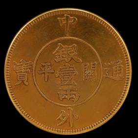 An Exquisite Gold Coin