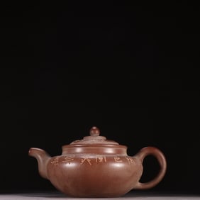 An Exquisite Purple Sands with poem Teapot