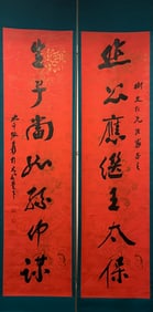 A Fabulous Chinese Ink Calligraphy Couplet By Paper