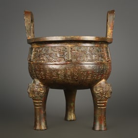 An Exquisite Bronze Beast-Face Pattern With Inscription Double-Ears and Tripod Censer