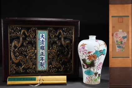 An Exquisite Famille-Rose Painted Gold Flower Pattern with poem Vase