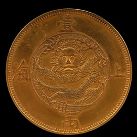 An Exquisite Gold Coin