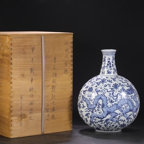 An Exquisite Blue and White Lotus Pattern Dragon Pattern Vase