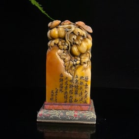 An Exquisite Shoushan Stone Flower and Fruit Pattern with poem Seal Ornament