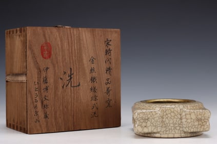 An Exquisite Ge yao Painted Gold Brush Washer