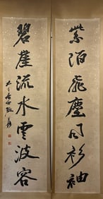 A Fabulous Chinese Ink Calligraphy Couplet By Paper