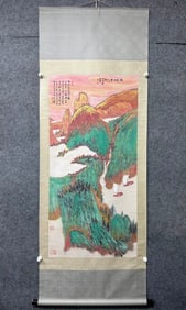 A Chinese Vertical Scroll Ink Painting of Landscape on Paper