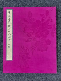 A Chinese Album Ink Painting of Landscape on Paper
