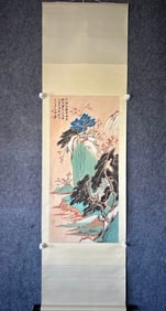 A Chinese Vertical Scroll Ink Painting of Landscape on Paper