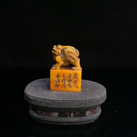 An Exquisite Shoushan Stone Auspicious Beast Seal Ornament