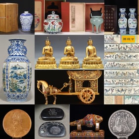 Auction Cover