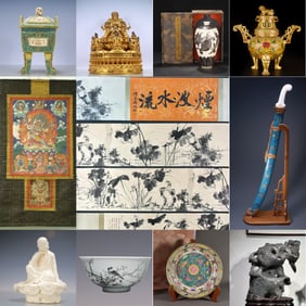 Auction Cover