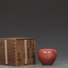 An Exquisite PeachBloom-Glazed Jar