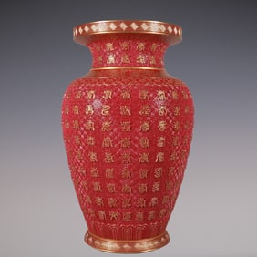 An Exquisite Ruby Red-Glazed Painted Gold Vase