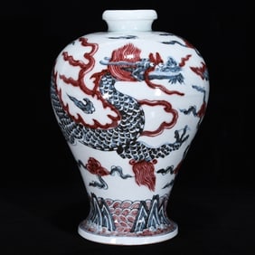 An Exquisite Blue and White Underglaze-Red Dragon Pattern Vase