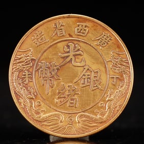 An Exquisite Gold Coin