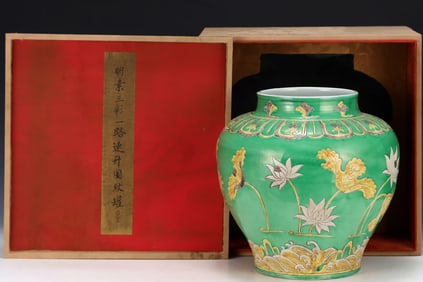 An Exquisite Biscuit Flower Pattern Seawater Pattern Jar