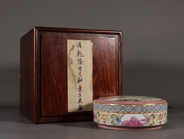 An Exquisite Famille-Rose Character and Story Pattern Landscape Pattern Box