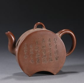 An Exquisite Purple Sands with poem Teapot
