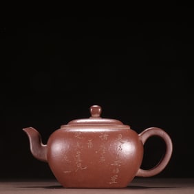 An Exquisite Purple Sands with poem Teapot