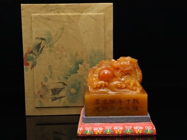 An Exquisite Tianhuang Stone Dragon Pattern Seal Ornament