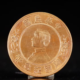 An Exquisite Gold Coin