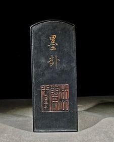 An Exquisite with poem Inkstone