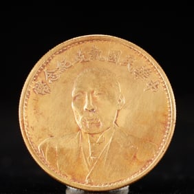 An Exquisite Gold Coin