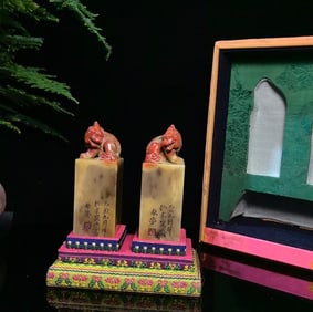 A Pair of Exquisite Shoushan Stone Auspicious Beast with poem Seal Ornament