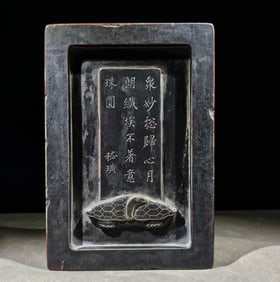 An Exquisite Dragon Pattern with poem Inkstone