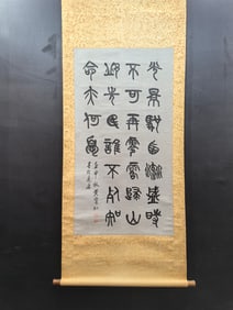 A Chinese Vertical Scroll Ink Painting of Calligraphy on Paper