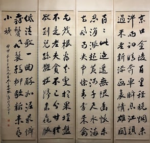 A Chinese Vertical Scroll Ink Painting of Calligraphy on Paper