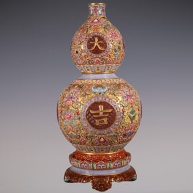 An Exquisite Enamel Lotus Pattern Eight Treasures Pattern Gourd-Shaped Vase