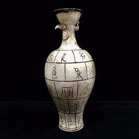 An Exquisite Ding yao With Inscription Vase