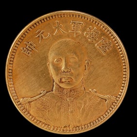 An Exquisite Gold Coin