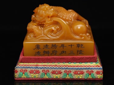 An Exquisite Tianhuang Stone Dragon Pattern Seal Ornament