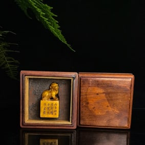 An Exquisite Shoushan Stone Auspicious Beast Seal