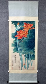 A Chinese Vertical Scroll Ink Painting of Flower on Paper
