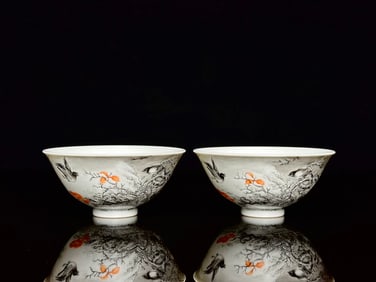 An Exquisite Ink Color Iron-Red Flower and Bird Pattern with poem Cup