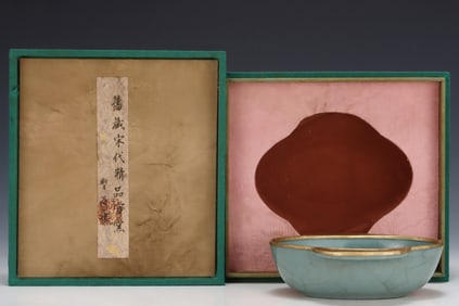 An Exquisite Guan yao Painted Gold Double-Ears Brush Washer