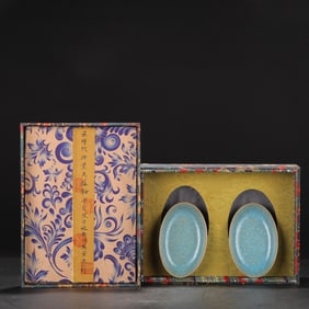 An Exquisite Ru yao Blue Glazed Brush Washer