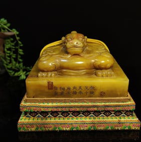 An Exquisite Shoushan Stone Dragon Pattern Seal