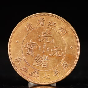An Exquisite Gold Coin