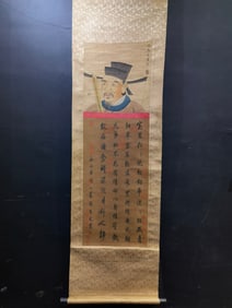 A Chinese Vertical Scroll Ink Painting of Calligraphy on Silk