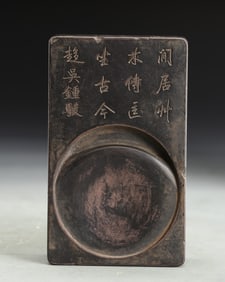 An Exquisite with poem Inkstone