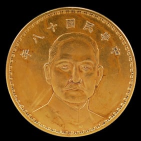 An Exquisite Gold Coin