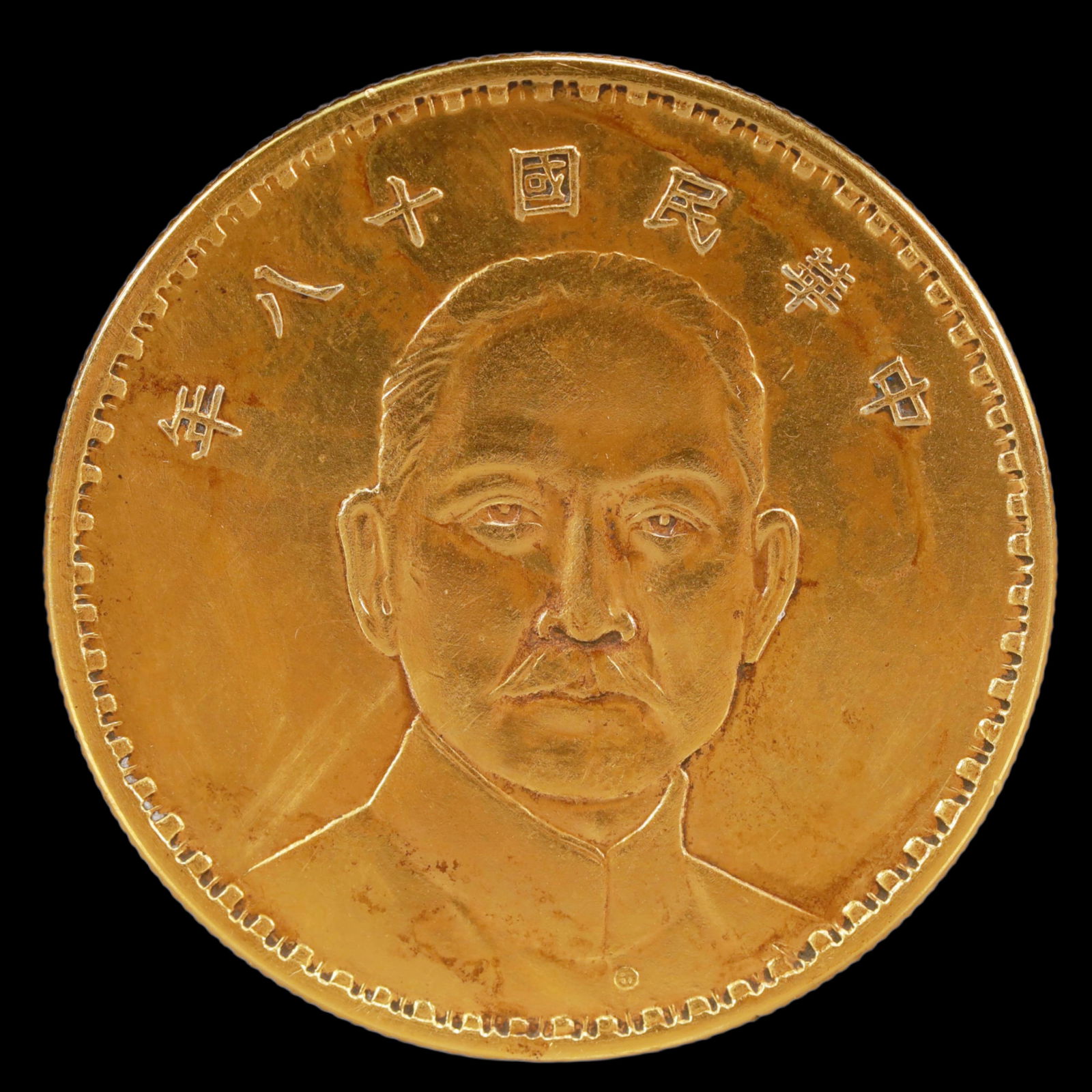 An Exquisite Gold Coin (1 of 2)