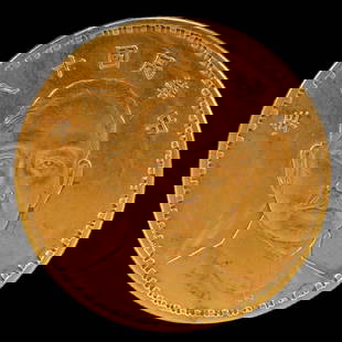 An Exquisite Gold Coin: An Exquisite Gold Coin,The Republic of China, Size:1.5in